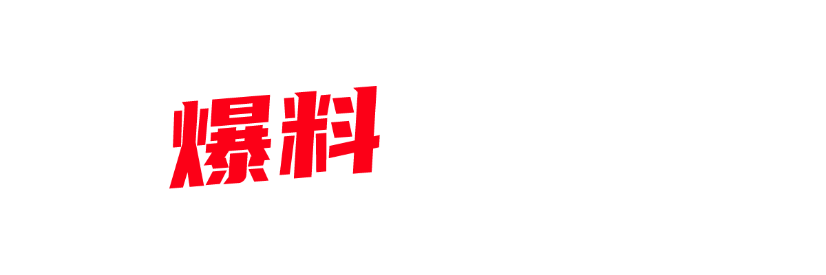 小宝探花重金约操高端外围 长相御姐擅长口活 极品白虎一线天 情趣黑丝被小宝暴力输出！-封面图